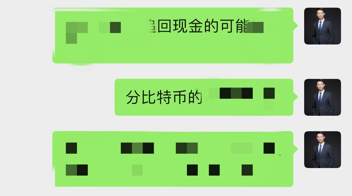 关于以太坊投资骗局被揭发，已有超火币人被骗！！的信息